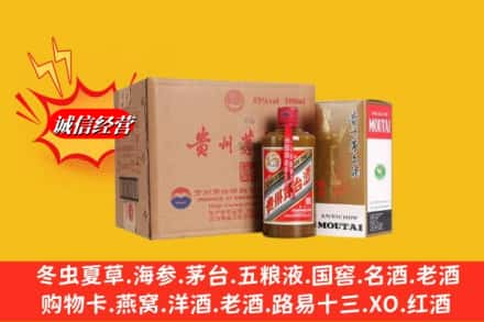 成安县高价上门回收精品茅台酒